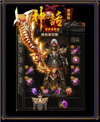 天龙八部私服外挂怎么做
